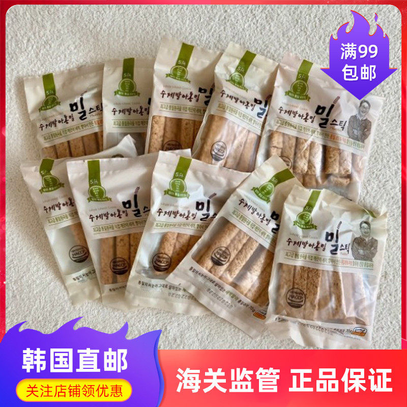 韩国直邮 发酵发芽手工全麦代餐饼干钢筋燕麦棒低卡饱腹网红零食