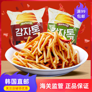 韩国直邮好丽友Market O好有趣脆脆土豆条细薯条膨化食品136g