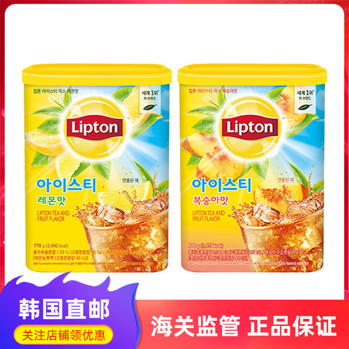 小红薯同款韩版立顿冰红茶770g
