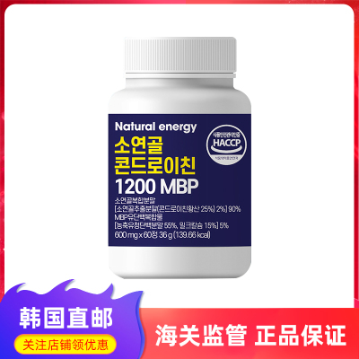 naturalenergy软骨素谷歌健康