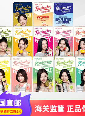 【TWICE代言】韩国TEAZEN康普茶低卡0糖发酵饮品健康专属定制包装