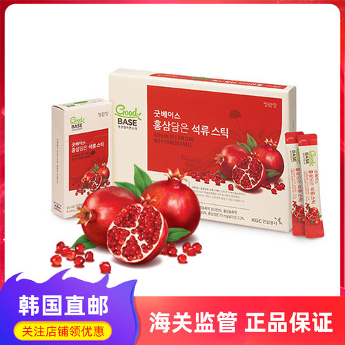 正官庄6年根红参石榴汁