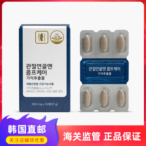 Phytotics关节软骨素中老年健康