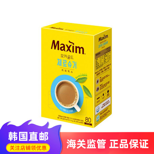 韩国直邮麦馨无砂糖低卡速溶咖啡