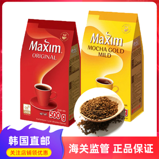 韩国直邮Maxim/麦馨摩卡速溶黑咖啡 速溶纯黑咖啡 500g袋装无糖