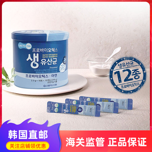 韩国直邮首尔药师信协出品probio成人益生菌12种活性乳酸菌100条
