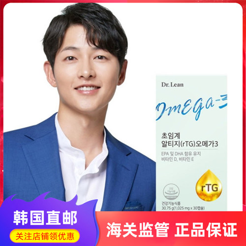 Dr.lean欧米伽3鱼油电视购物