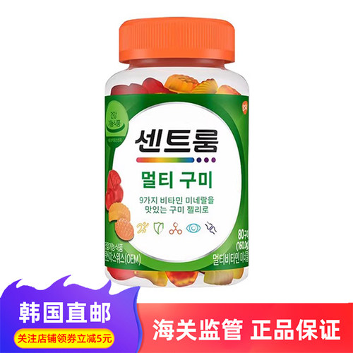 韩国直邮善存复合维生素软糖80粒