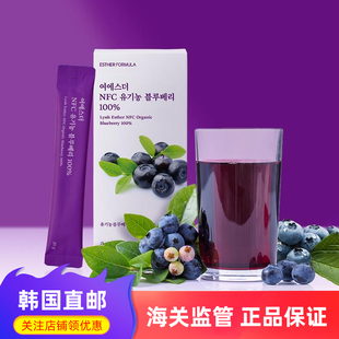 韩国直邮 艾思得蓝莓汁 明目护眼 补充维生素