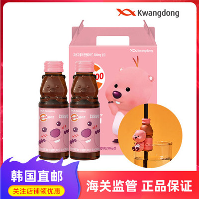 kwangdong维他500韩国直邮