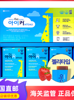 韩国直邮钟根堂儿童成长营养补充剂综合维生素B1B2B6D果冻条60条