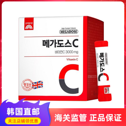 韩国直邮高丽银丹维生素C3000mg高含量VC粉金泳勋李贤在同款VC
