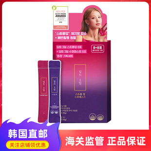 韩国直邮 Deepte 3日纤体车前子壳膳食纤维阻断剂溶解酵素粉软糖