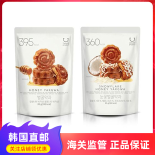 韩国直邮代购Delight Project蜂蜜油果点心零食韩国传统药果糕点