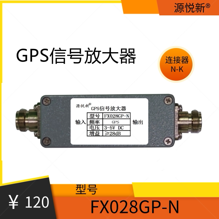 gps信号放大器接口基站天馈系统