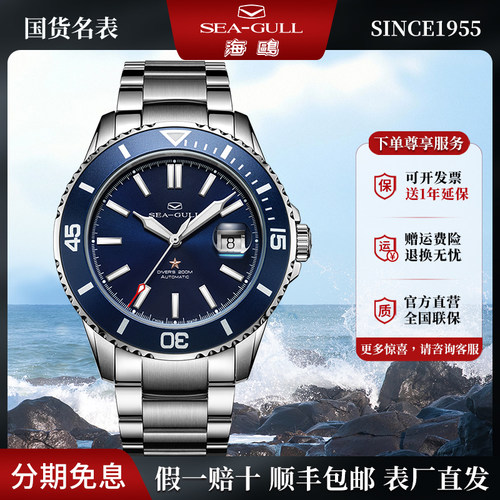 联系客服享优惠，下单即送2条表带顺丰包邮