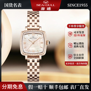海鸥表女士时尚轻奢高级感小众方形女表全自动机械手表女款1082L