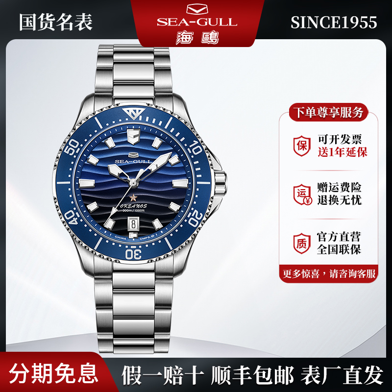 潮流精品，品质保证