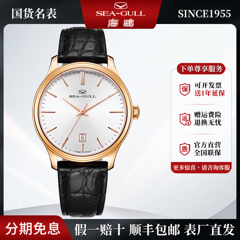 潮流精品,品质保证