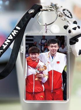 莎头CP孙颖莎周边定制DIY钥匙扣王楚钦书包双面图片挂件卡片公仔