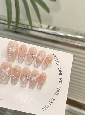 3D Butterfly Pink Gem Nude Medium Coffin False Nails