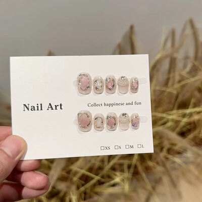 Nude Gem Inlay Rhinestone Press On Nails