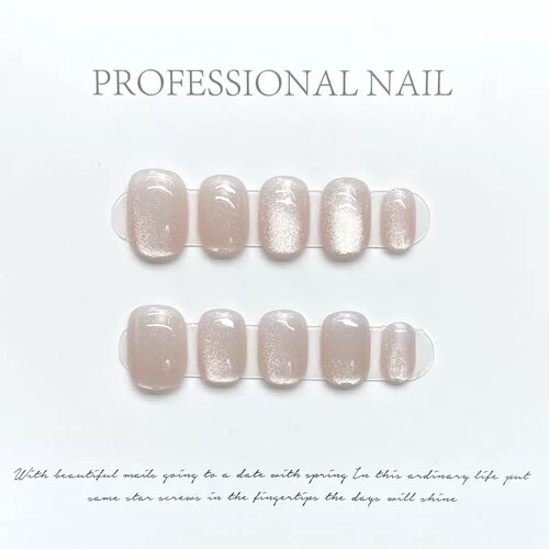 Nude Shimmer Cat Eye Short Square Press On Nails