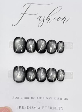 Black cat eye short square Press On Nails