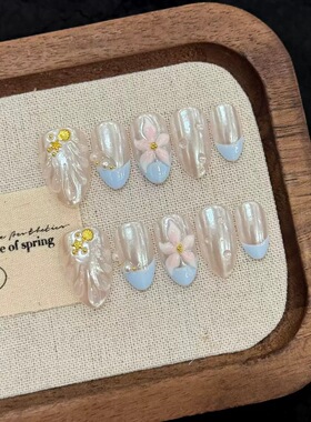 Fairy Milky Blue French Mermaid 3D Flower False Nails
