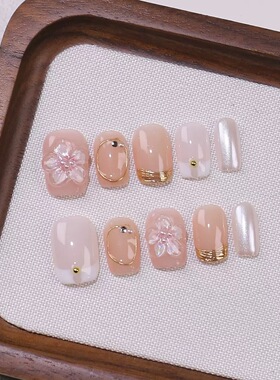 Cat Eye Butterfly Rhinestone Handmade Press On Nails
