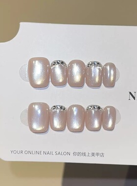 Nude Blue Rhinestone Short Oval Press On Nails