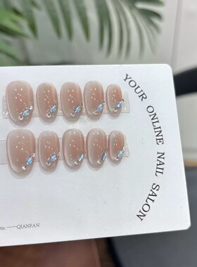 Nude Blue Rhinestone Short Oval Press On Nails