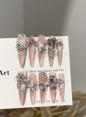 Pink Cat Eye Rose Rhinestone Luxury Press On Nails