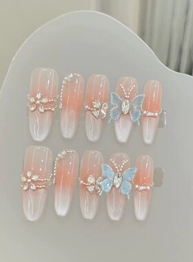 Pink Crystal Chain Nails 3in1 Color 2in1 Color
