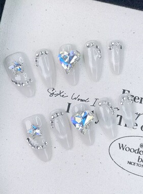 Milky White Heart Rhinestone Handmade Press On Nails