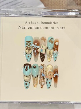 Cute Blue Brown 3D Bear Long Almond Press On Nails