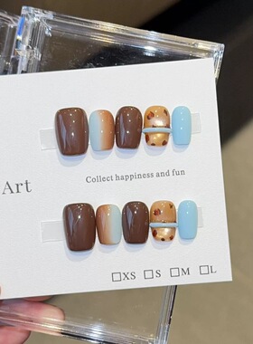 Brown Blue Gradient Leopard Press On Nails