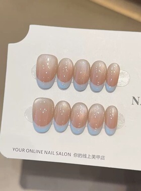 Nude Blue Rhinestone Short Oval Press On Nails