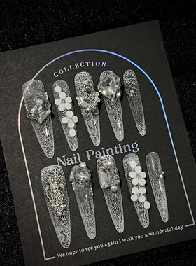 White Lace Flower Rhinestone Press On Nails