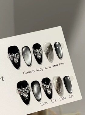 Black Silver Cat Eye Rhinestone Press On Nails