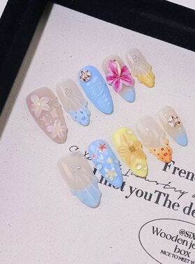 Seashell & Starfish Square Press On Nails