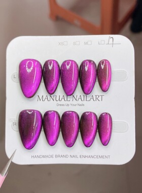 Purple Pink Cat Eye Almond Nails | Handmade Press On Nails