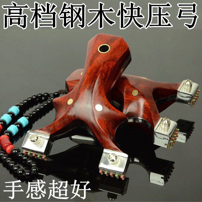 惊魂户外专业免绑精准扁皮弓
