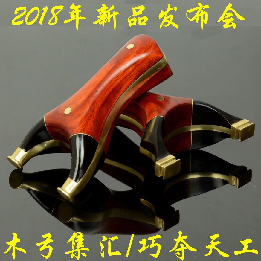 吉拉拉扁皮弓实木免绑反曲钛钢贴片飞虎叉淮式撑头不锈钢竞技弹弓
