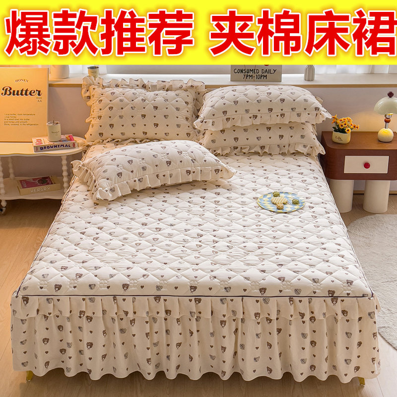 爆款夹棉床裙单件加厚加棉床群床套床上用品卡通保暖床罩三件套春