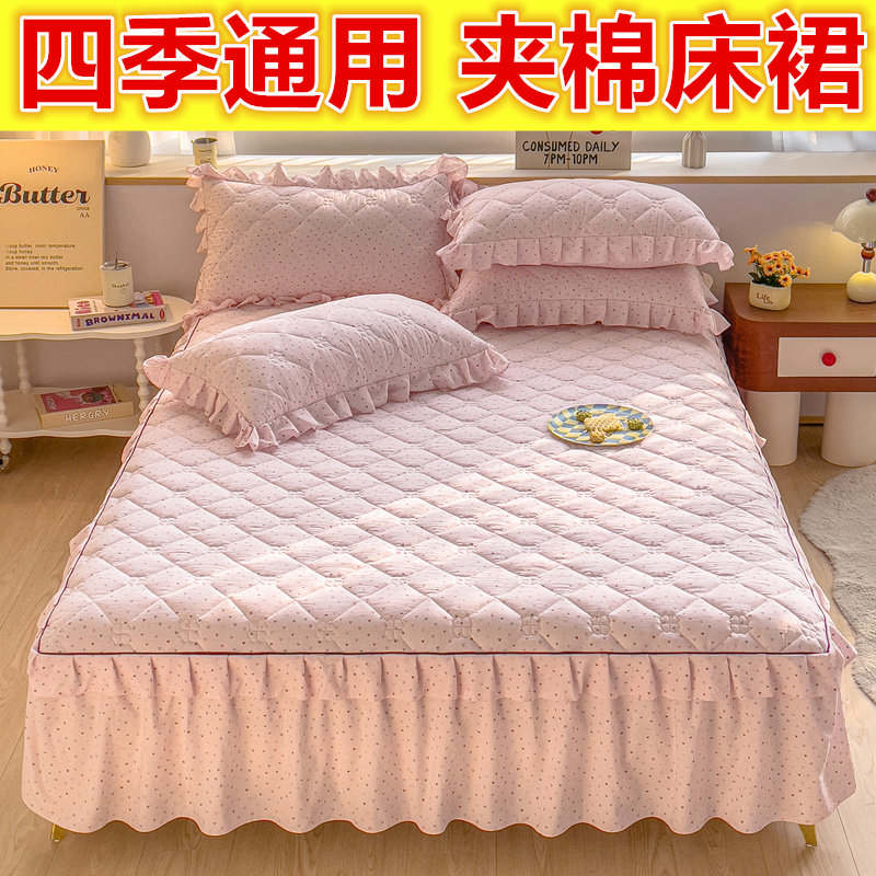 春秋夹棉床裙单件加厚加棉床群床套床上用品卡通保暖床罩三件套新