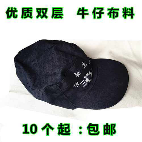 双层牛仔布料车间防尘帽子