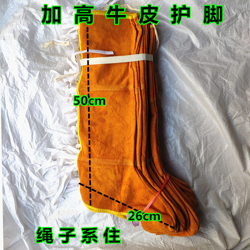 加高牛皮焊工腿部防烫护脚套