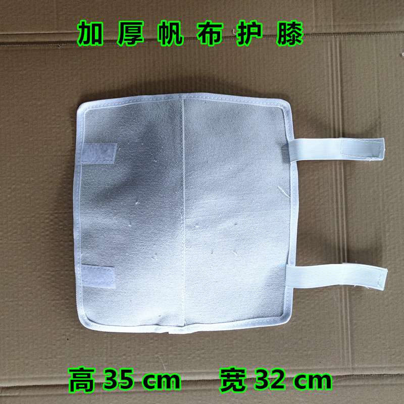 加厚白色帆布护膝 膝盖防护 耐磨护膝护腿防飞溅 帆布护膝