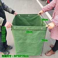 Тканевый мешок, 70см